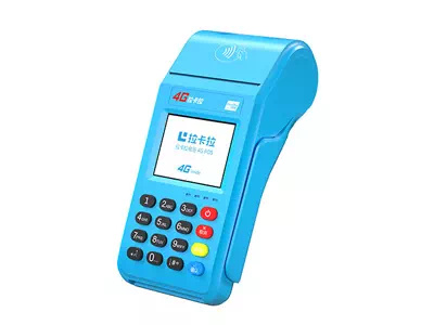 曹县拉卡拉传统大POS机